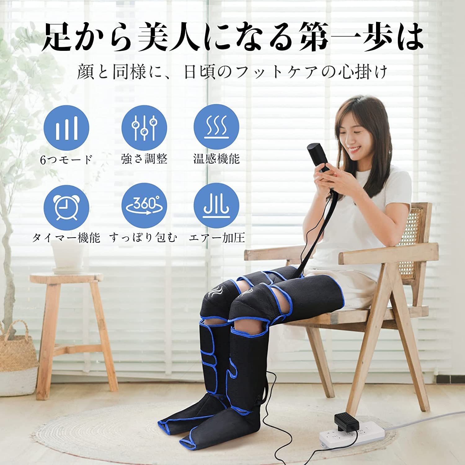 ❤️新品❤️ USB充電式 フットケア 足全体 温感機能搭載 6コース 強度3段階