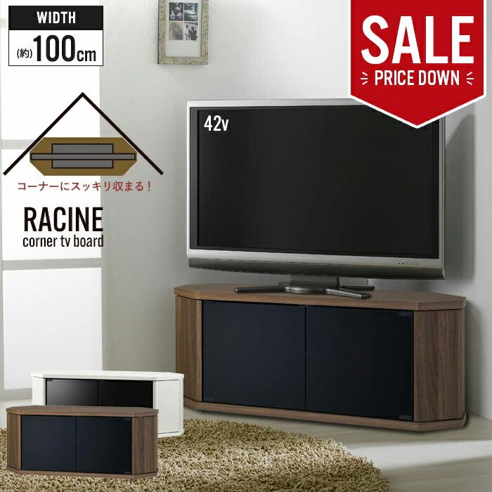 げ テレビ台 コーナー 42インチ テレビボード テレビラック テレビ ラック 幅100 コーナー型 キャスター付き ローボード 扉収納 リビング 収納 AV収納 ゲーム機収納 縦型 シンプル おしゃれ モダン 木目 一人暮らし 新生活