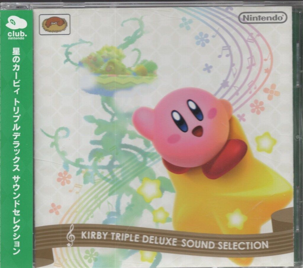 星のカービィ トリプルデラックス サウンドセレクション ロ 非売品星の