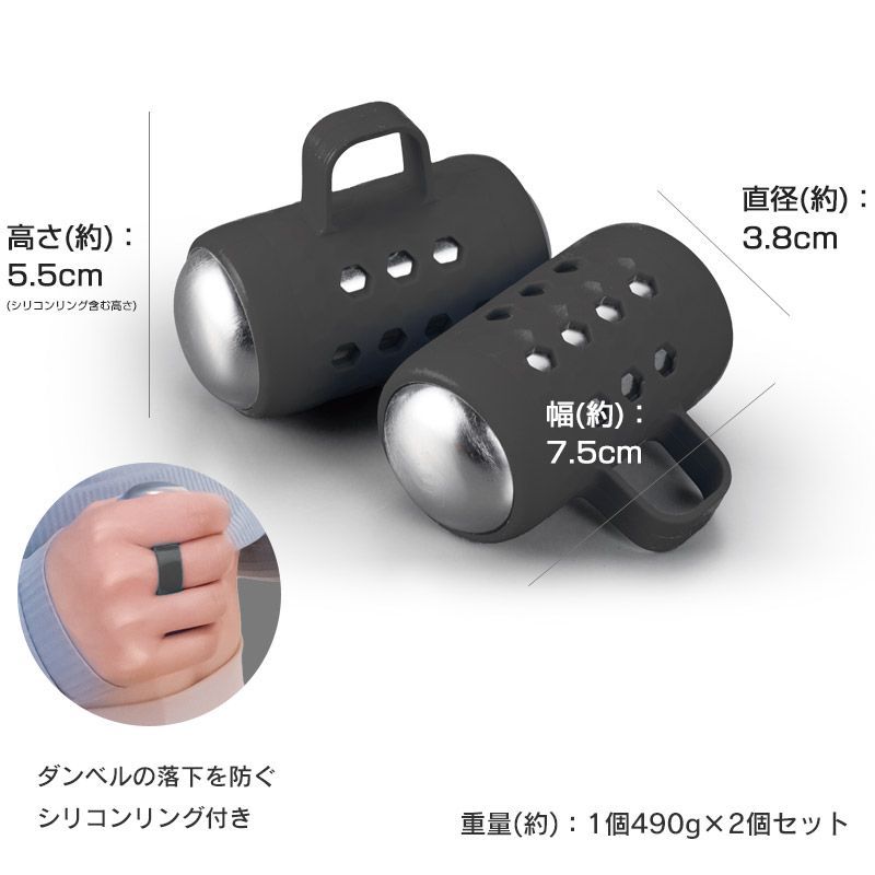 ジョギングエッグダンベル 490g 2個セット/鉄人倶楽部(テツジン