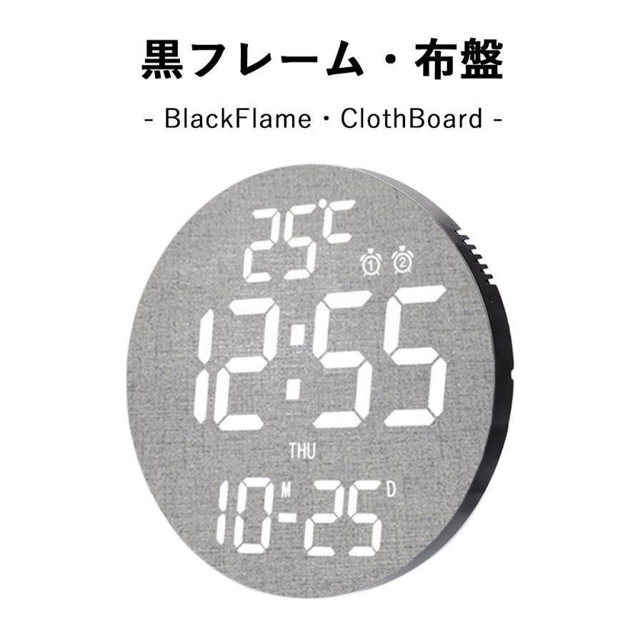 壁掛け時計