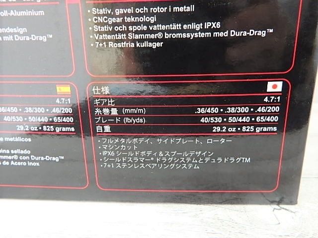 ジギング 最新機