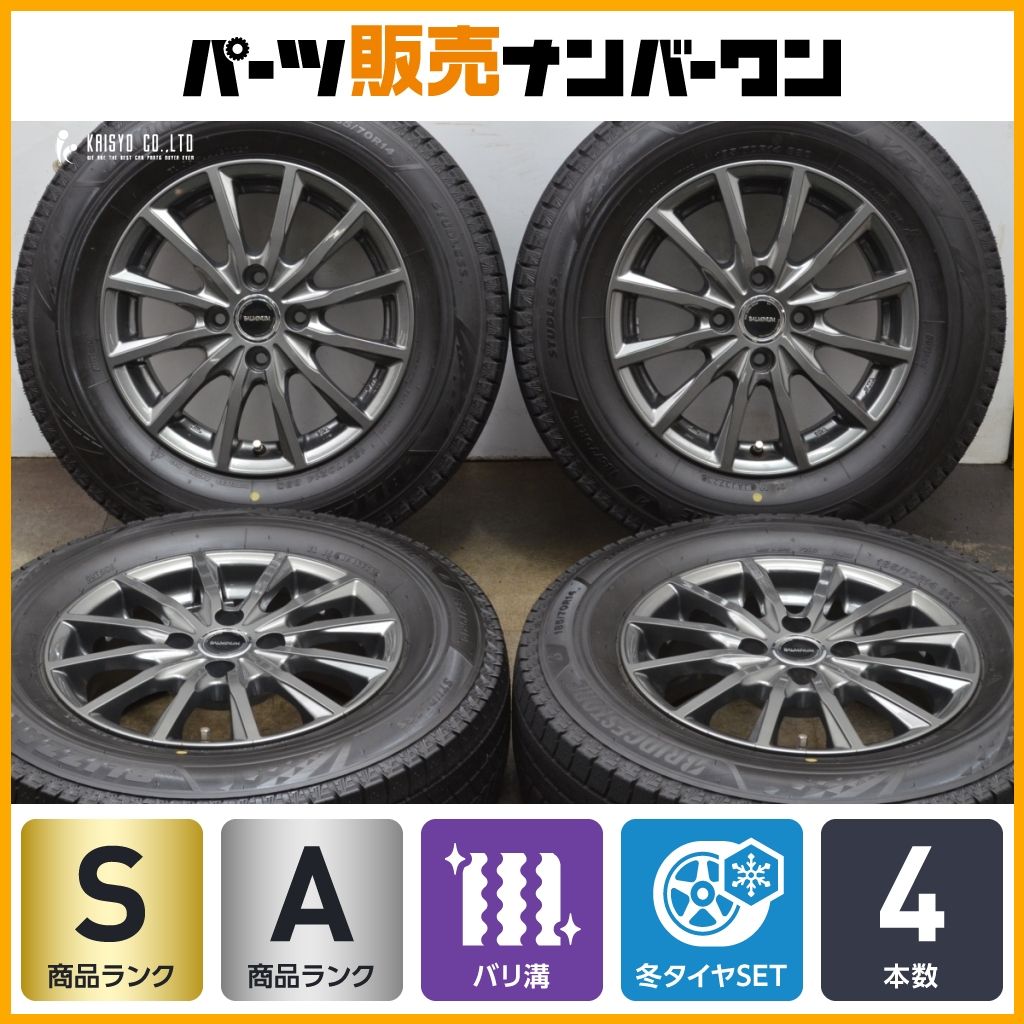 超バリ溝 製 バルミナ 14in 5.5J 39 PCD100 ブリヂストン ブリザック VRX3 185 70R14 アクア ヤリス ヴィッツ ノート キューブ