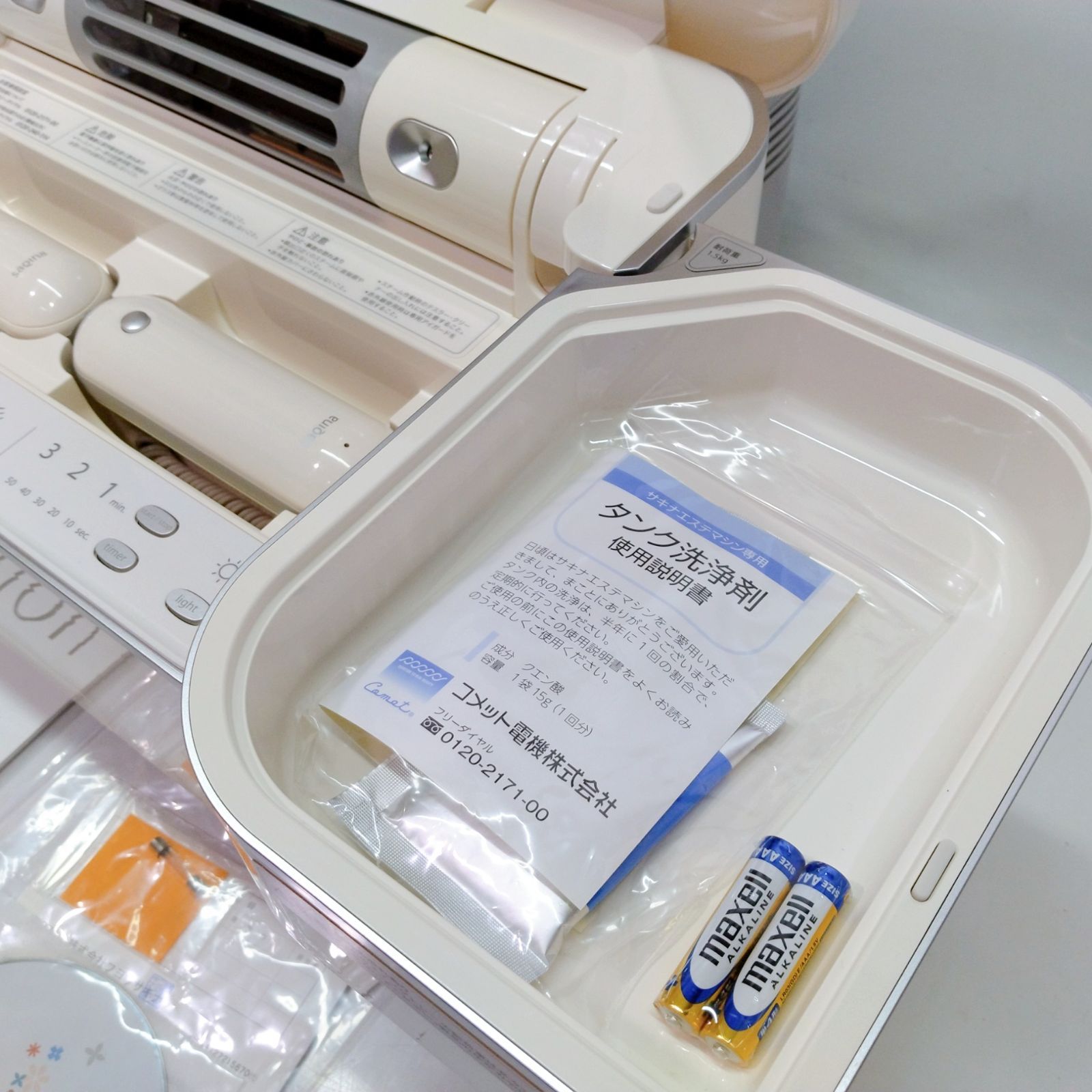 コメット電気 サキナ 美顔器 saqina bijou サキナビジュー