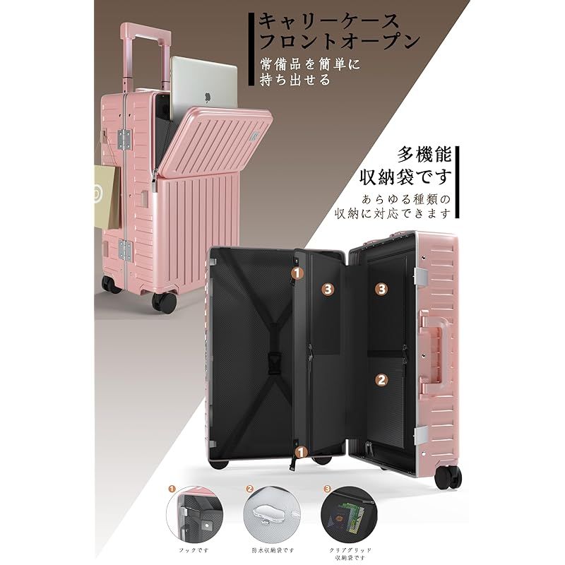 超軽量 アルミフレーム キャリーケース 耐衝撃 TSAロック付　レッド 超軽量☆キャリーケース アルミフレーム 耐衝撃 TSAロック付 レッド