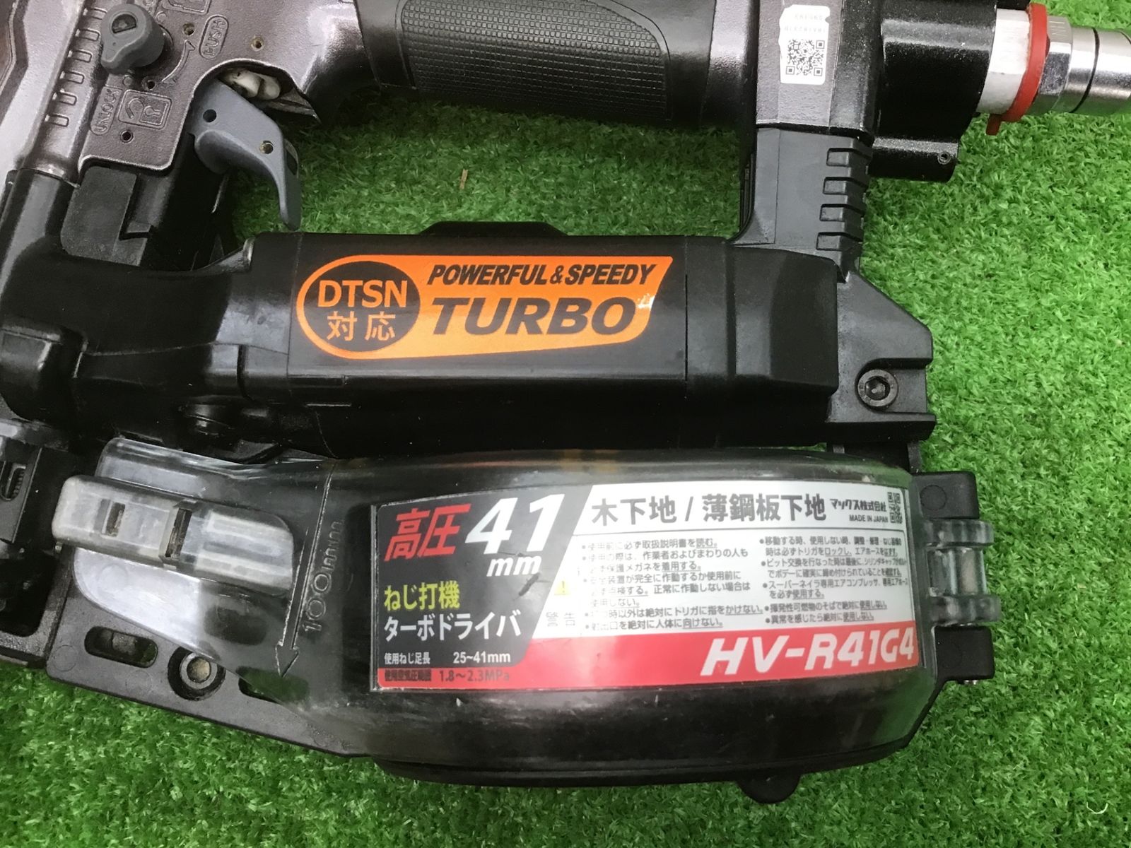 マックスMAX♪高圧エアネジ打ち機♪HV-R41G4-G♪ケース付き♪アクトツール富山店♪C
