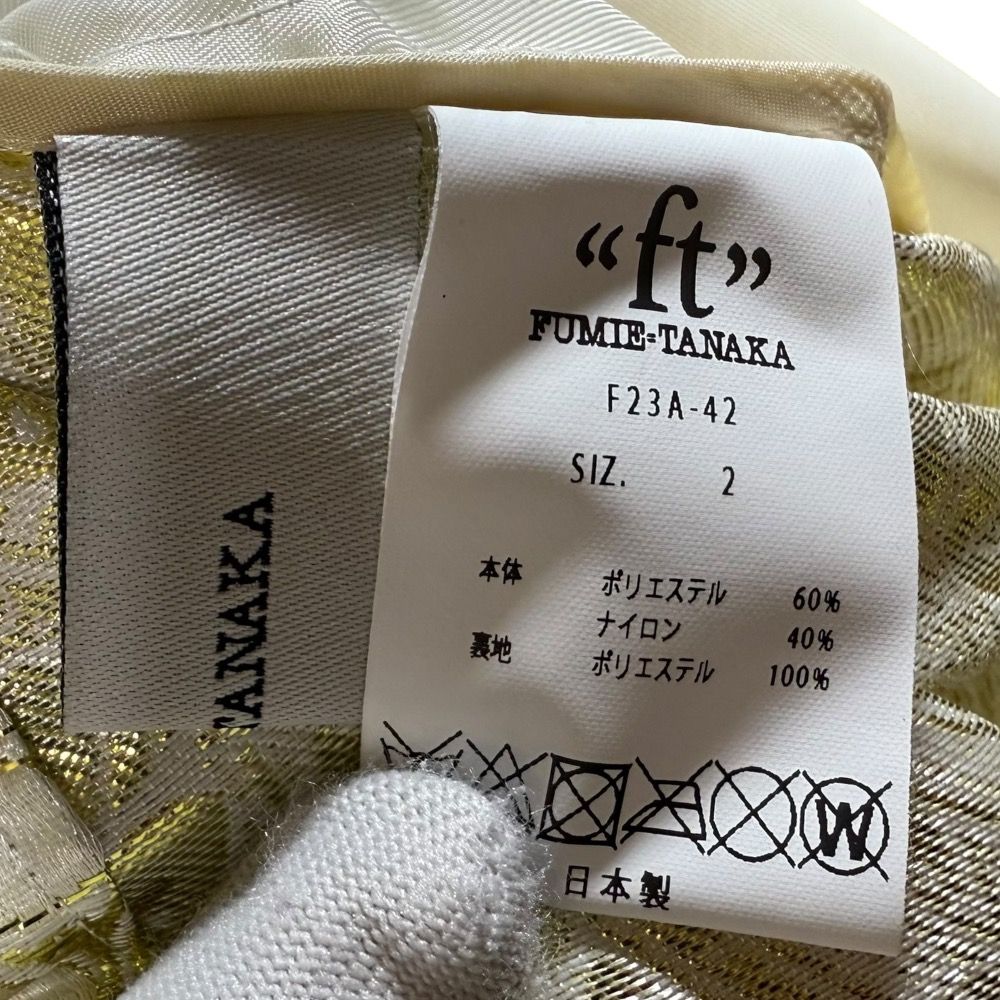 美品 23AW FUMIE=TANAKA フミエタナカ mirror pants イージー  