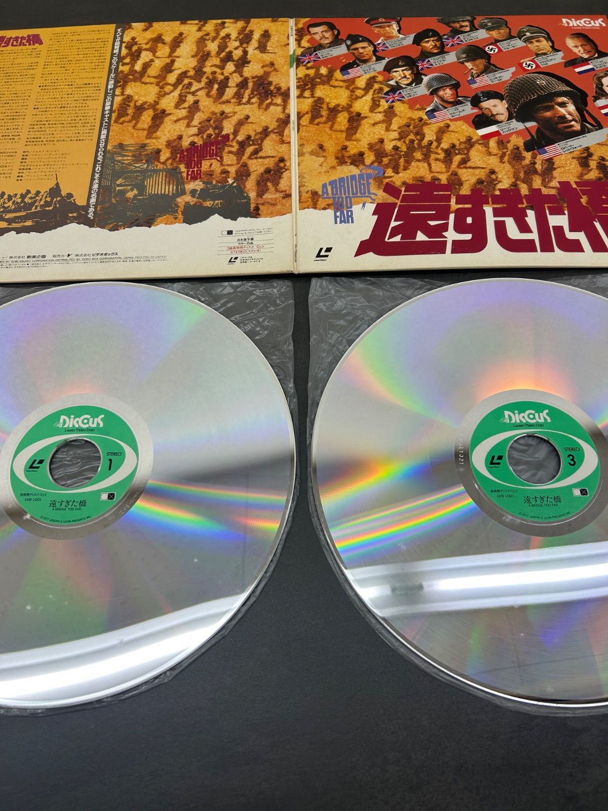 ATG映画傑作選 VOL.5　LD レーザーディスク 当時物 ATG映画傑作選 vol.1-vol.5 全5巻組 LD-BOX まとめて