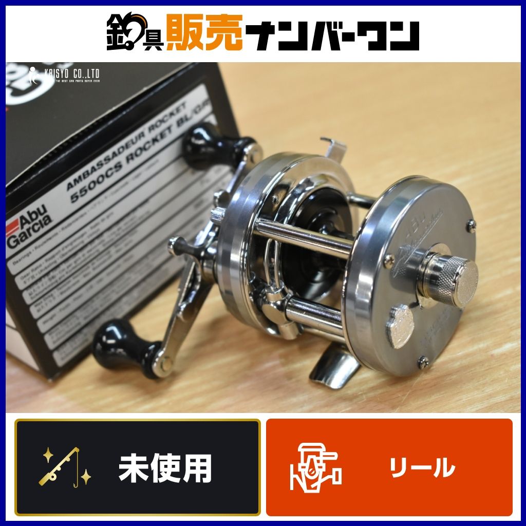 未使用）アンバサダー5500CSロケットファクトリーチューンシャンパン