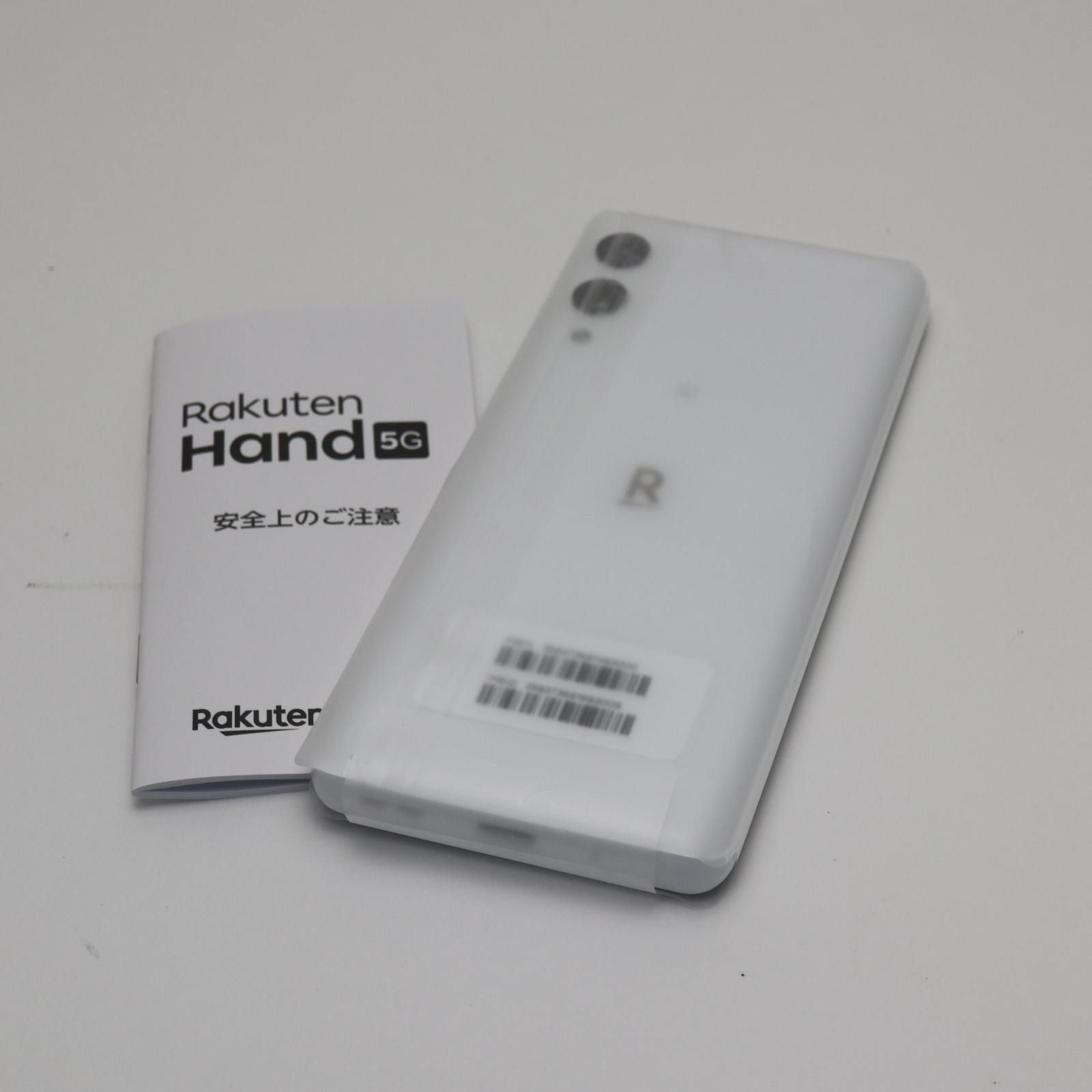 ANDROID - 新品 SIMフリー Rakuten Hand 5G ホワイト Amazon | Rakuten Hand 5G（楽天ハンド） eSIM専用 楽天モバイル