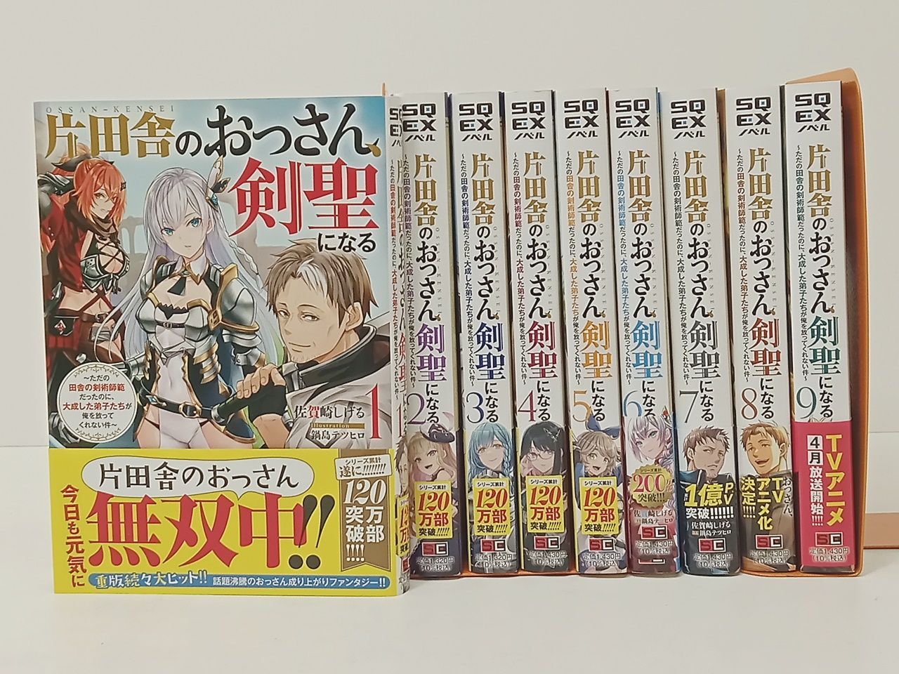 中古】丸山薫と岩根沢／井上雄次／東京書籍
