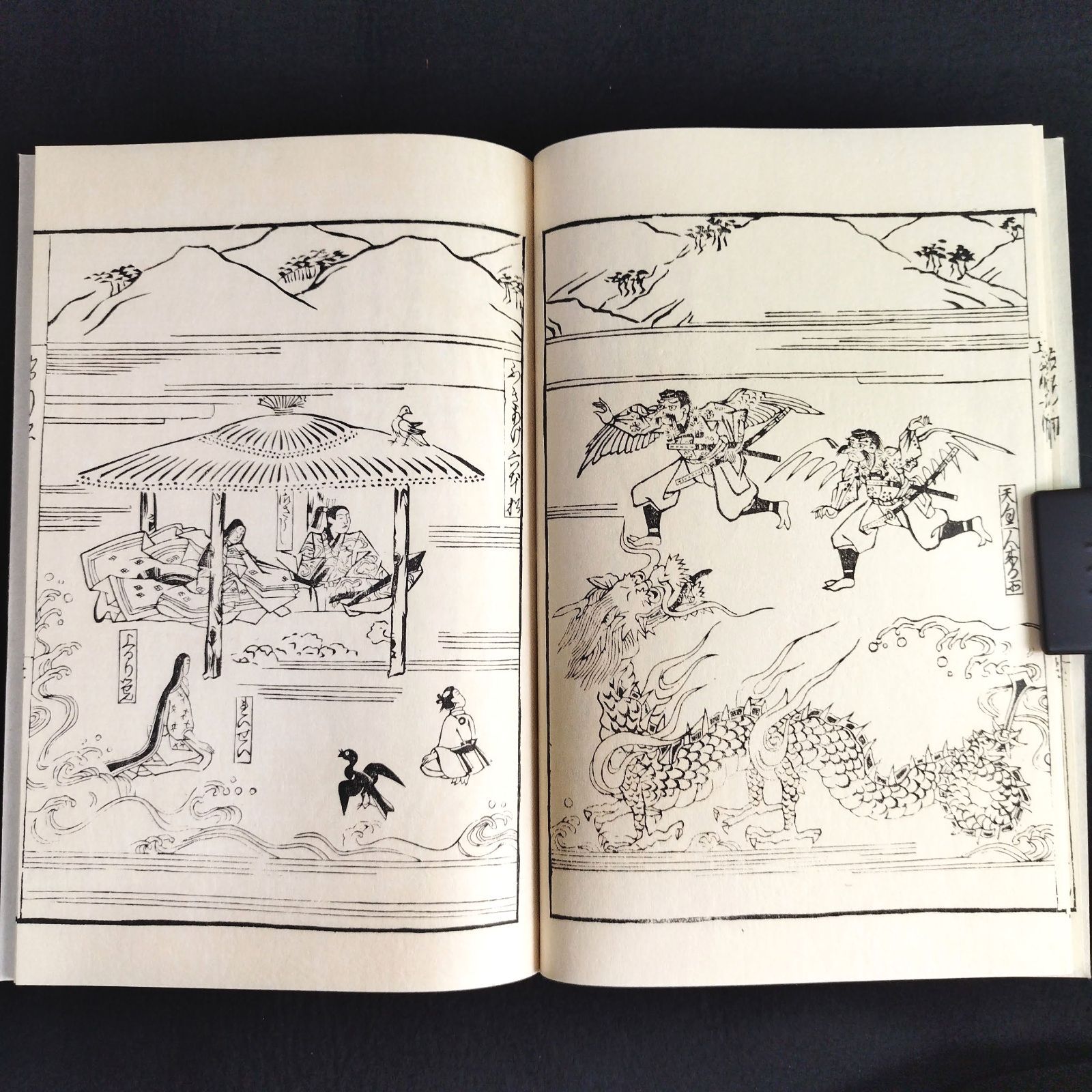 和英辞典　骨董品　アンティーク 古美術　古本 和英辞典 骨董品 アンティーク 古美術 古本