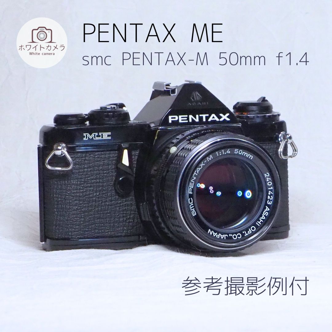 全国どこでも送料無料！ PENTAX-M /smc ME PENTAX 完動品 50mm フィルムカメラ f1.4 フィルムカメラ