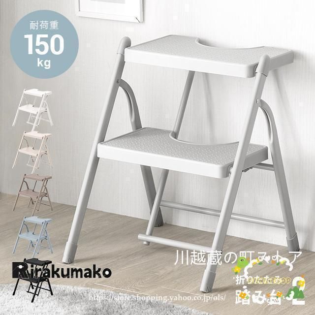 折りたたみ