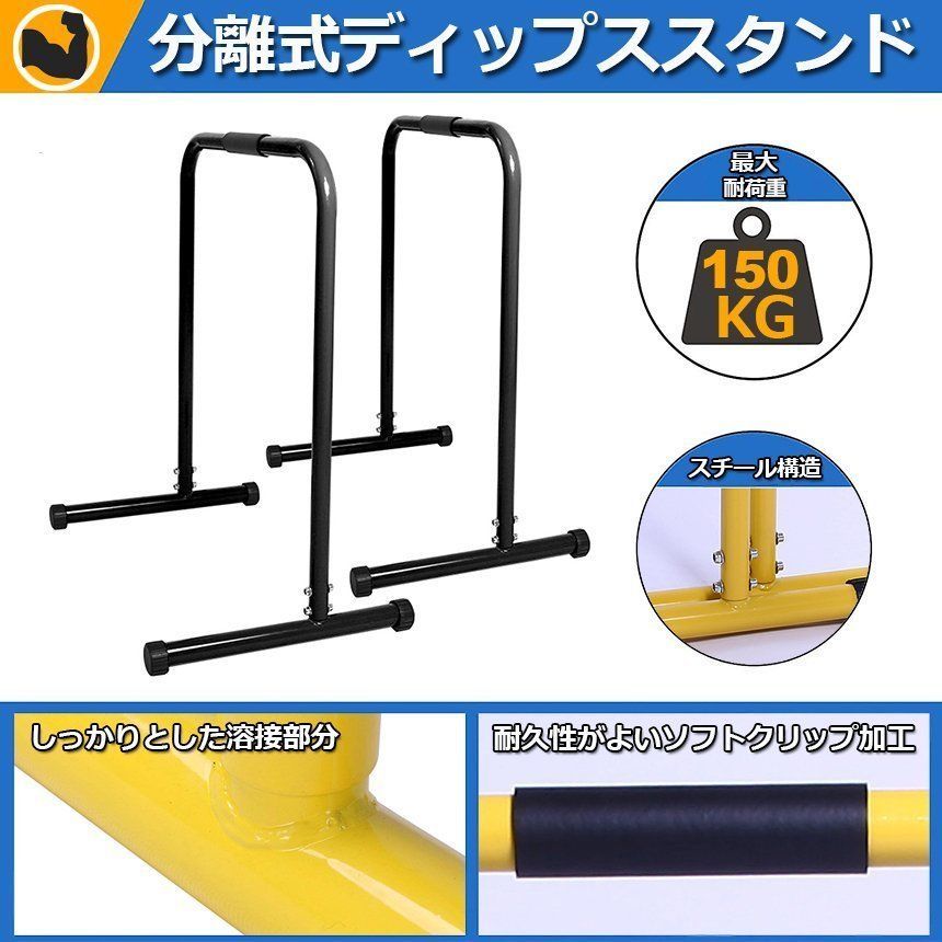 腕立て伏せ