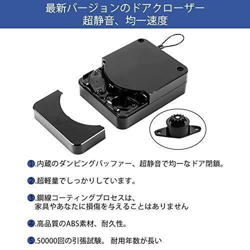 800g_2個入り SunGoddy ドアクローザー 最新版 ダンピングバッファー 自動ドアクローザー 貼り付け ネジ 兼用 スーツ 玄関 室内ドア  家庭用引き戸 自動ドア閉鎖 クローザー 扉 玄関 室内用 取替え用 静音 設置簡単 800g 2個入り - メルカリ