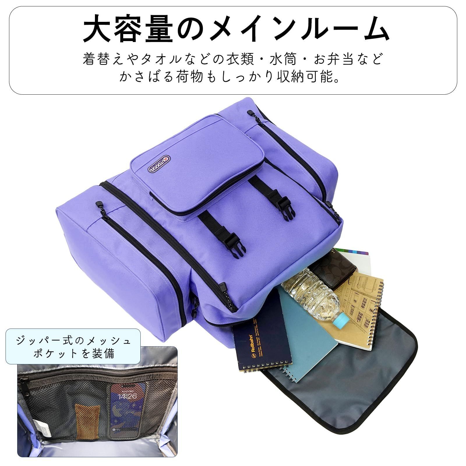  修学旅行 伸長 キャンプ 拡張 大容量 無地 林間バッグ リュック ルミナス アウトドアプロダクツ その他 バッグ
