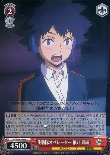 2025年最新】細井真織の人気アイテム - メルカリ