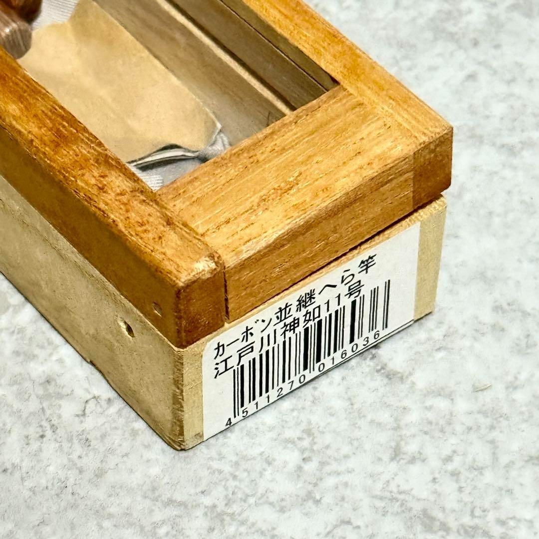 ☆極美品☆櫻井釣漁具 江戸川 神如 11号 カーボン並継へら竿 ☆極美品☆櫻井釣漁具 江戸川 神如 11号 カーボン並継へら竿