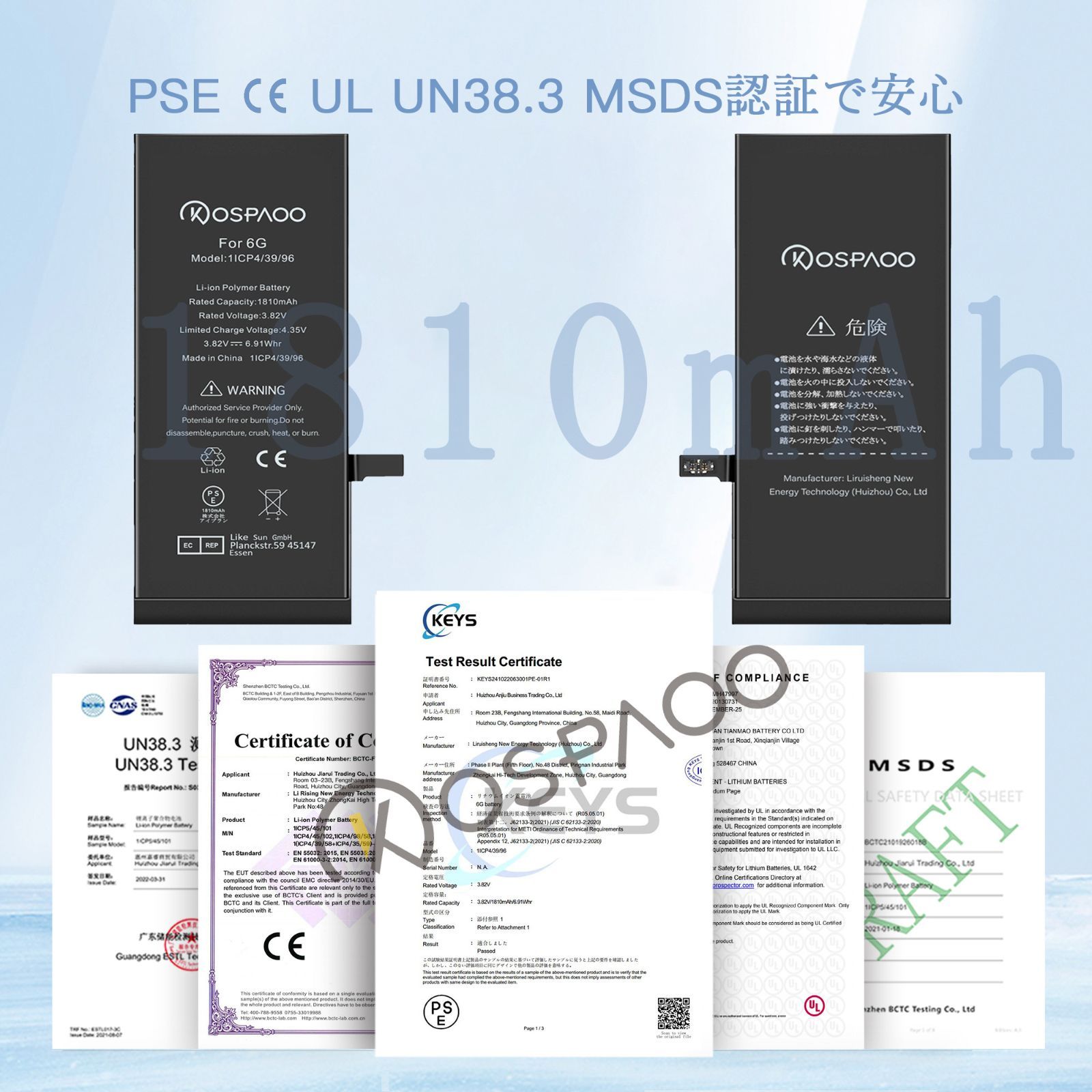 Kospaoo|iPower