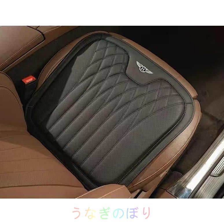 ベントレー Bentleyブラックシートクッション 車用 シートカバー ナッパ レザー 腰当て 滑り止め 弾性 座布団1点+腰クッション1点 