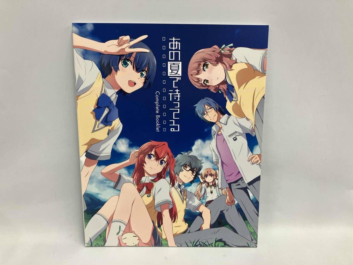 あの夏で待ってる Blu-ray Complete Box＆タペストリーセット