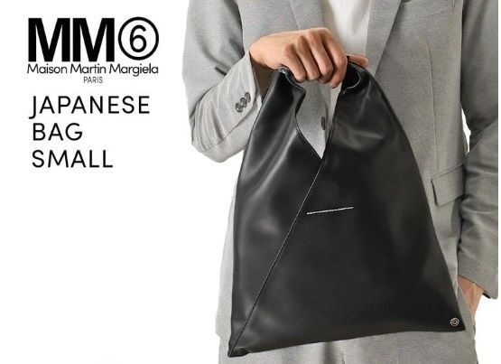 MM6 Maison Margiela(エムエムシックス) ジャパニーズバッグ メゾンマルジェラ ハンドバッグ ブランド ミニ シンプル 軽量 小さめ ブラック S54WD0043P4313