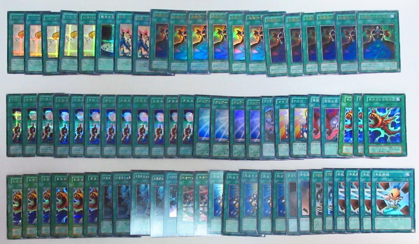 遊戯王　まとめ売り　専用 遊戯王カード まとめ売り - メルカリ