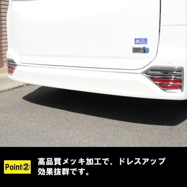 VOXY アクセサリー