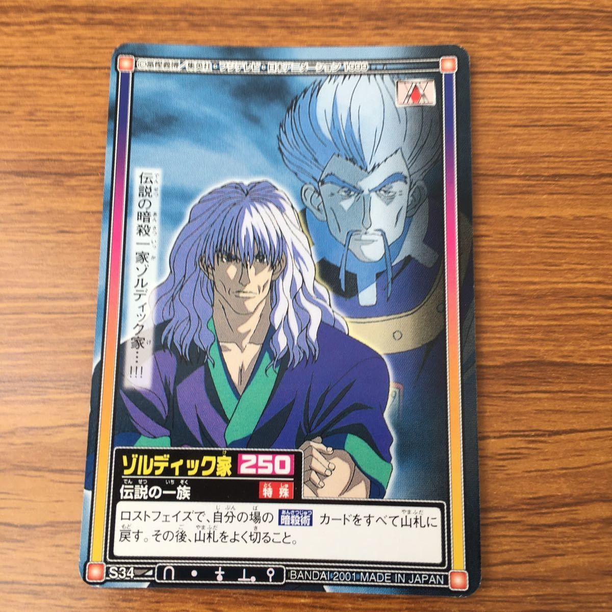 HUNTER×HUNTER トレカ　カード　TCG 50枚セット　まとめ売り Amazon.co.jp: hunter×hunter ハンターハンター ゲーム カード