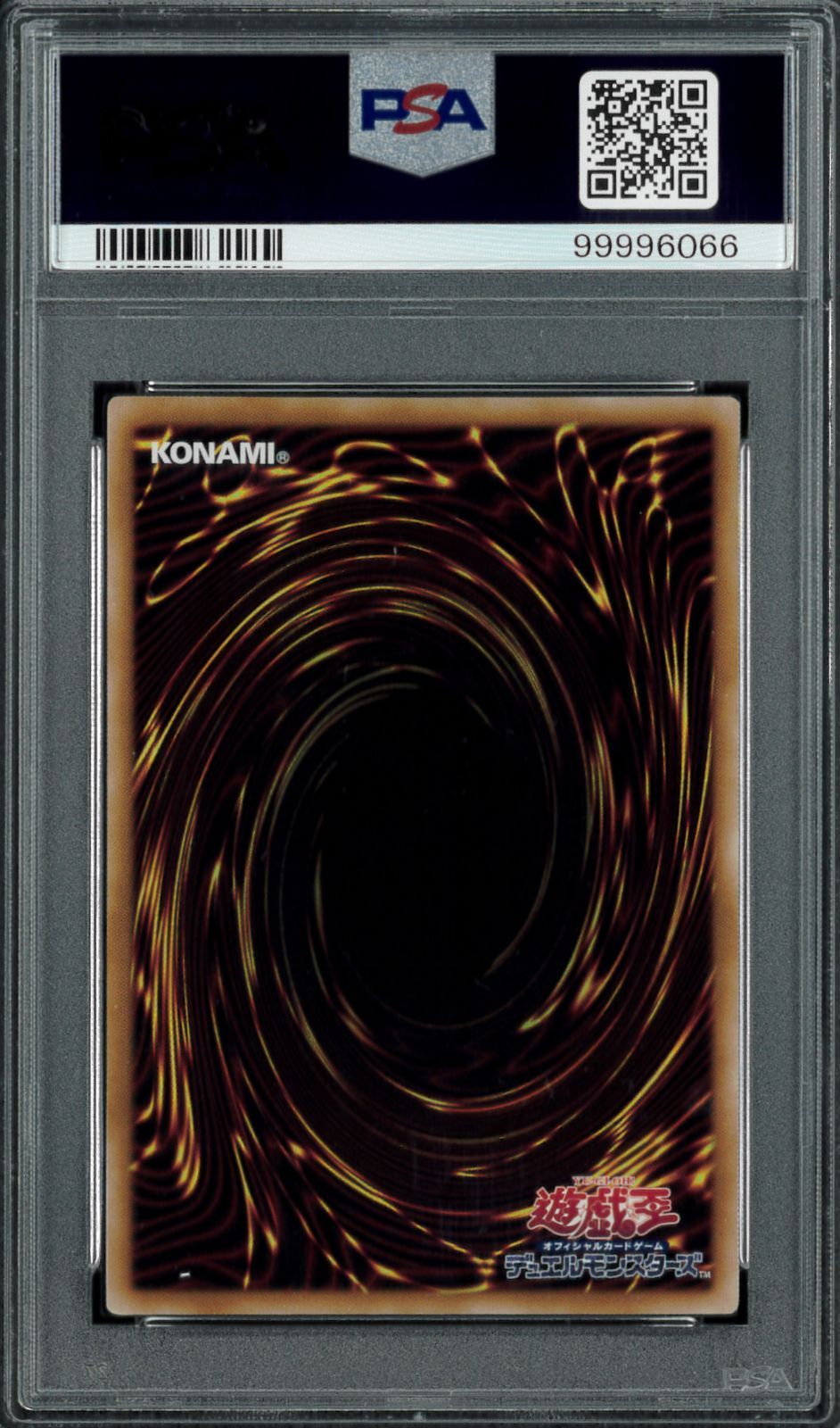 PSA10 ブラックマジシャンガール 25th 遊戯王 WPP4 JP066 7be5f2f53e309cb54d0d0dbc177cb2