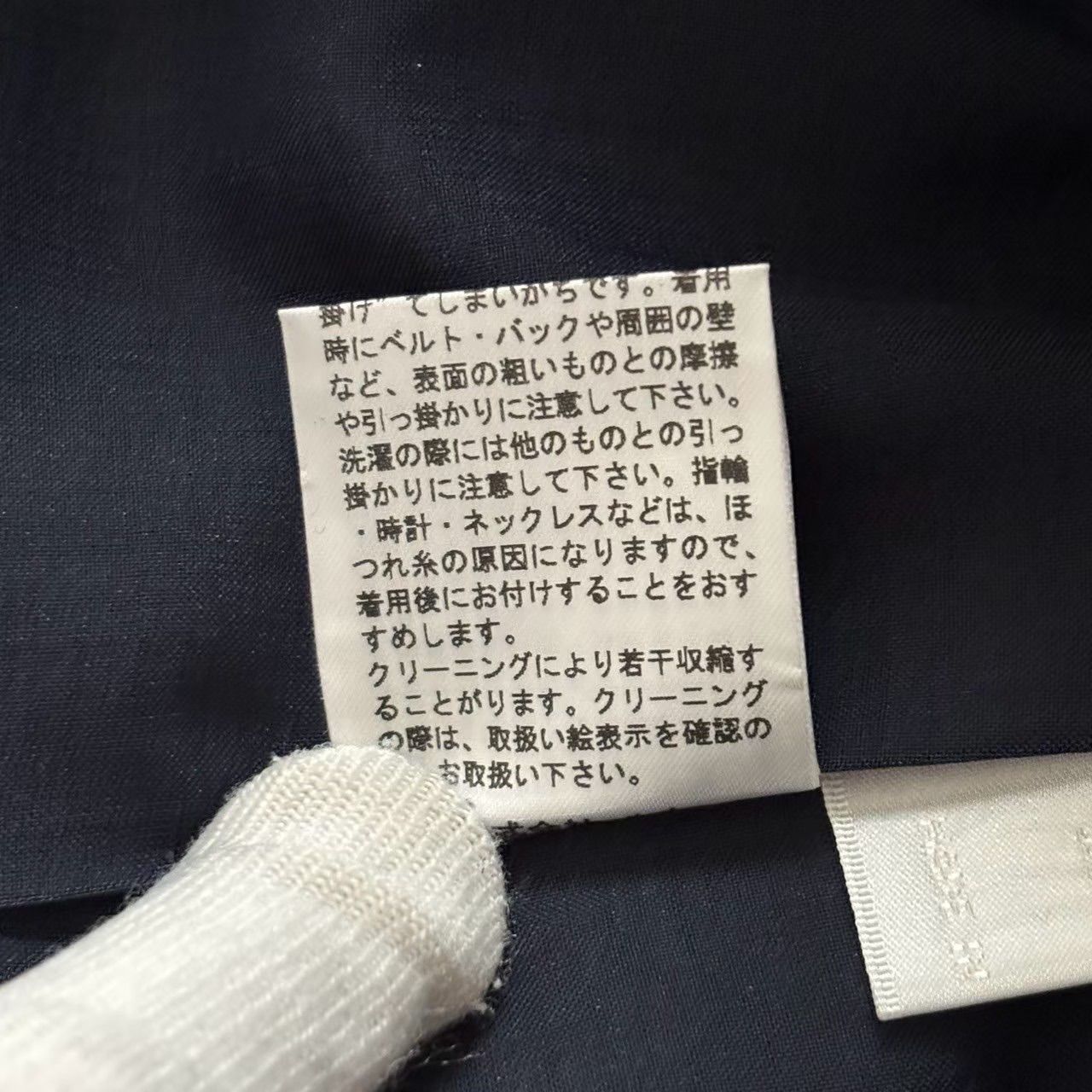 Rene ツイードワンピース　サイズ36 RENE ルネ ツイードワンピース 紺 タイト ツイード生地 レディース