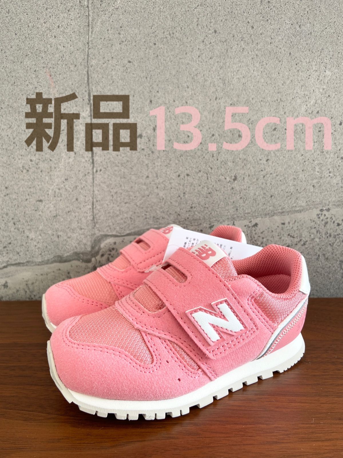 ニューバランス NB 13.5センチ - スニーカー