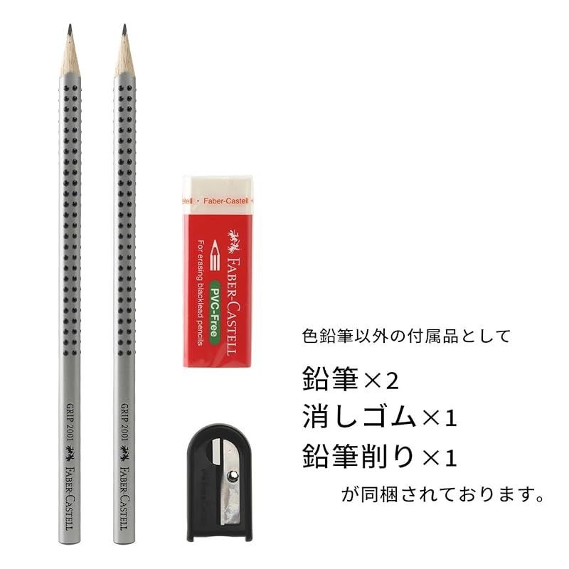 色鉛筆 100色セット