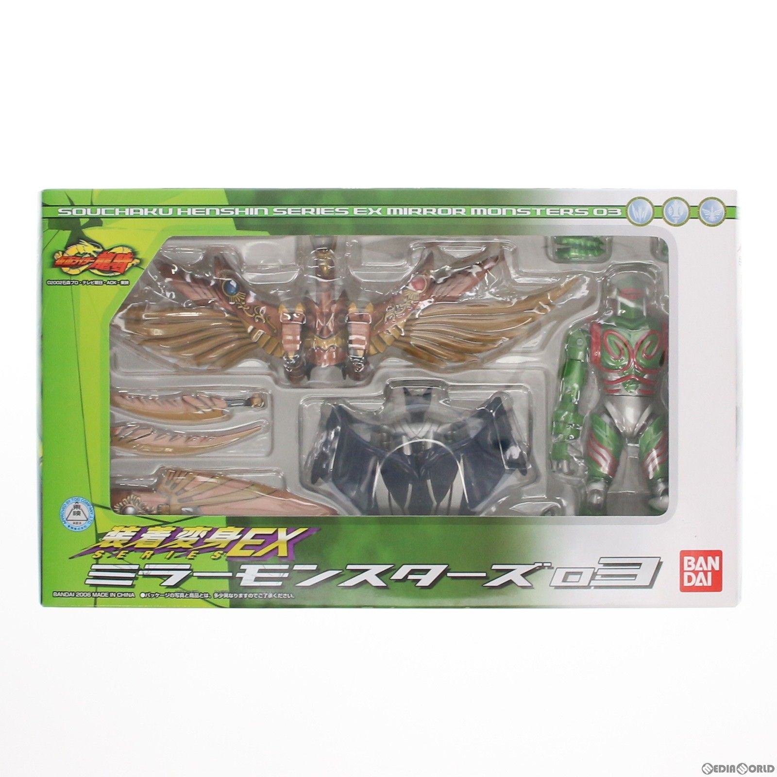 装着変身EX ミラーモンスターズ03 仮面ライダー龍騎 完成品 可動