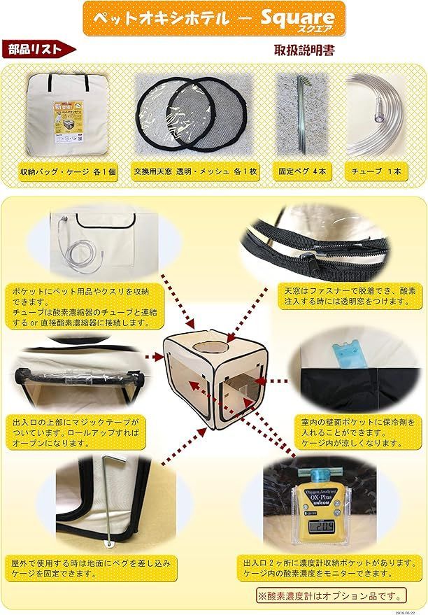 スクエアMサイズ 店舗管理番号ｍ