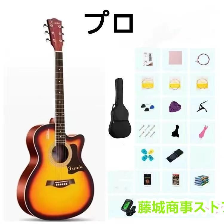 10|12点セット