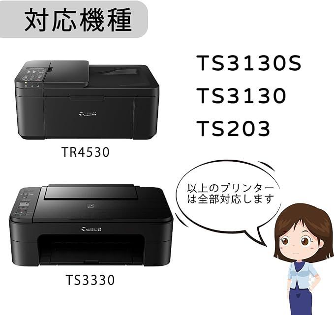 TAKEYUKI】BC346XL 3個セット(3色カラー) 互換インクカートリッジ canon用 BC311通用 インク 346 詰め替えインク  リサイクルインク 純正品併用 大容量 キヤノン用 PIXUS TS3330 TS3130S - メルカリ