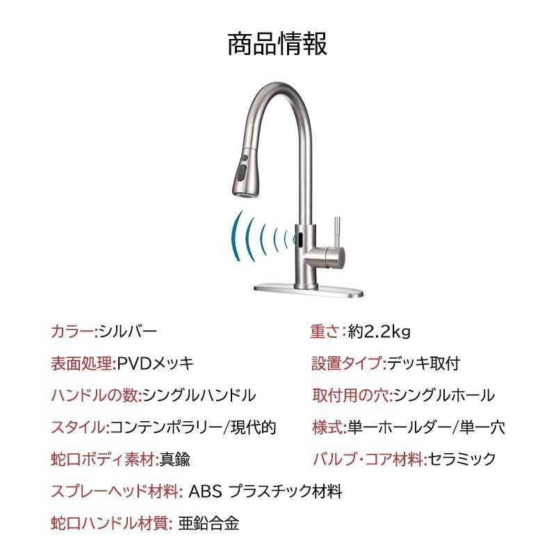 シングルレバー おしゃれ