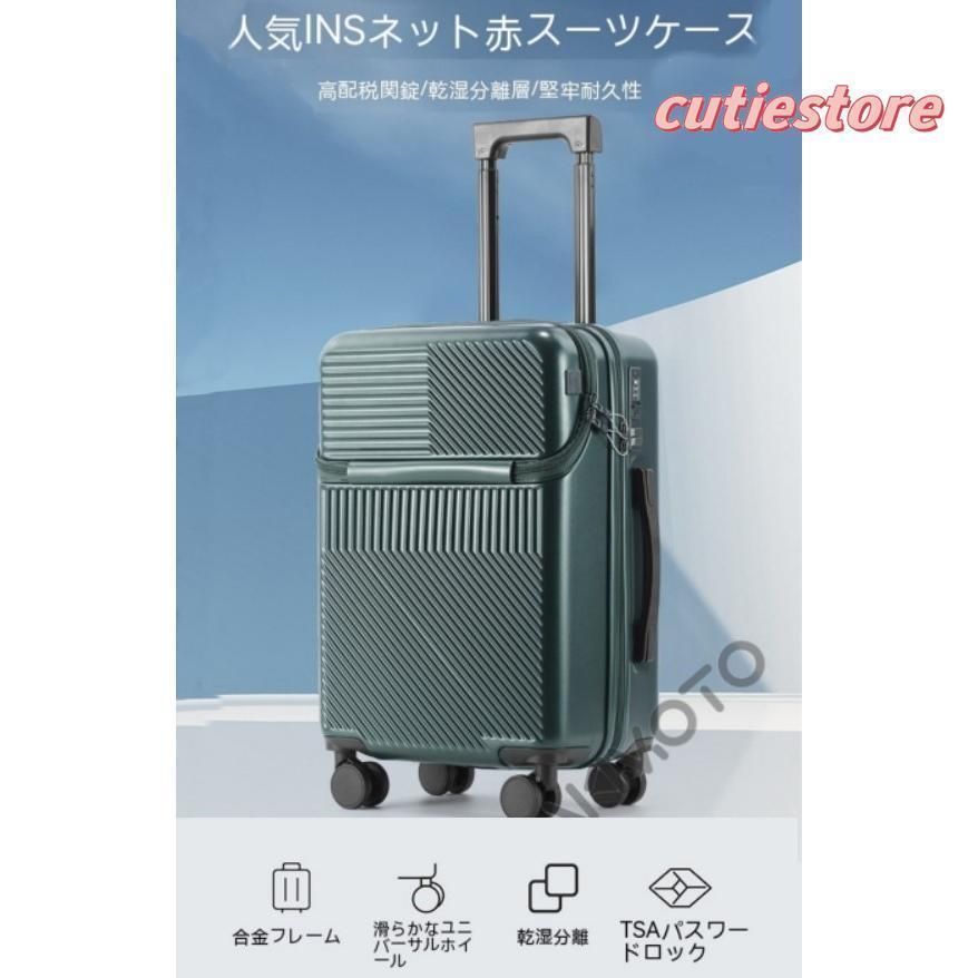 スーツケースsサイズキャリーケースmサイズフロントオープン機内持ち込みキャリーバッグ2泊3日軽量キャリー3泊4日拡張