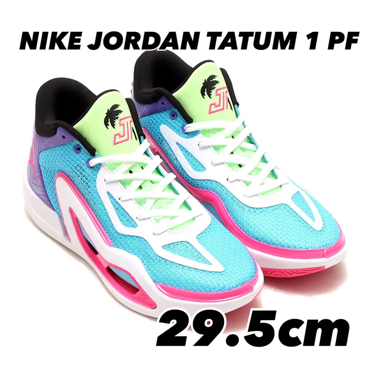 NIKE JORDAN TATUM 1 PF ジョーダン テイタム 1 PF LAGOON PULSE NIKE JORDAN TATUM 1 PF ジョーダン テイタム 1 PF LAGOON PULSE