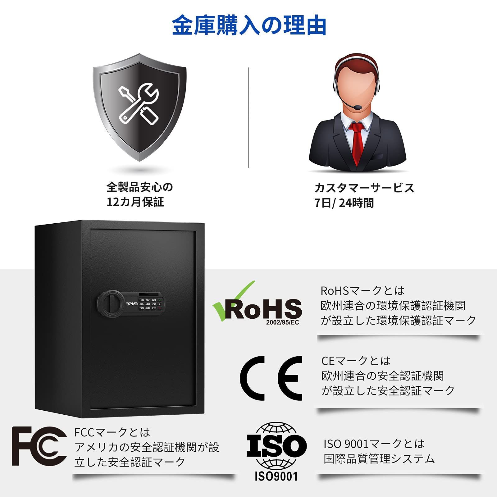 新着商品 家庭 床 壁に固定 A4ファイル収納ケース 事務所 品 宝飾品 現金 旅館 緊急キーでロック解除 デジタルキーボード 店に適し 防犯金庫 保管庫 電子金庫 日本語マニュアル付き 小型 家庭用 51L 金庫 RPNB MARWIL-DEMENAGEMENTS_CH