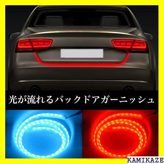 gohantee 流星ledテープ LEDテープライト シーケンシャルウインカー 流れるウインカー 120cm シーケンシャル 車用 RGB 5050 12v  led 極薄 トランクライト IP65防水 汎用タイプ - メルカリ