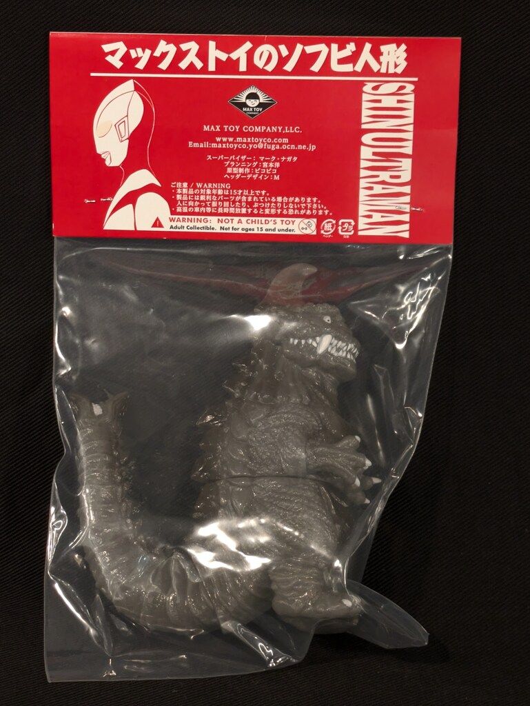 マーミット 怪獣天国 カネゴン貯金箱/開田裕治イラスト版