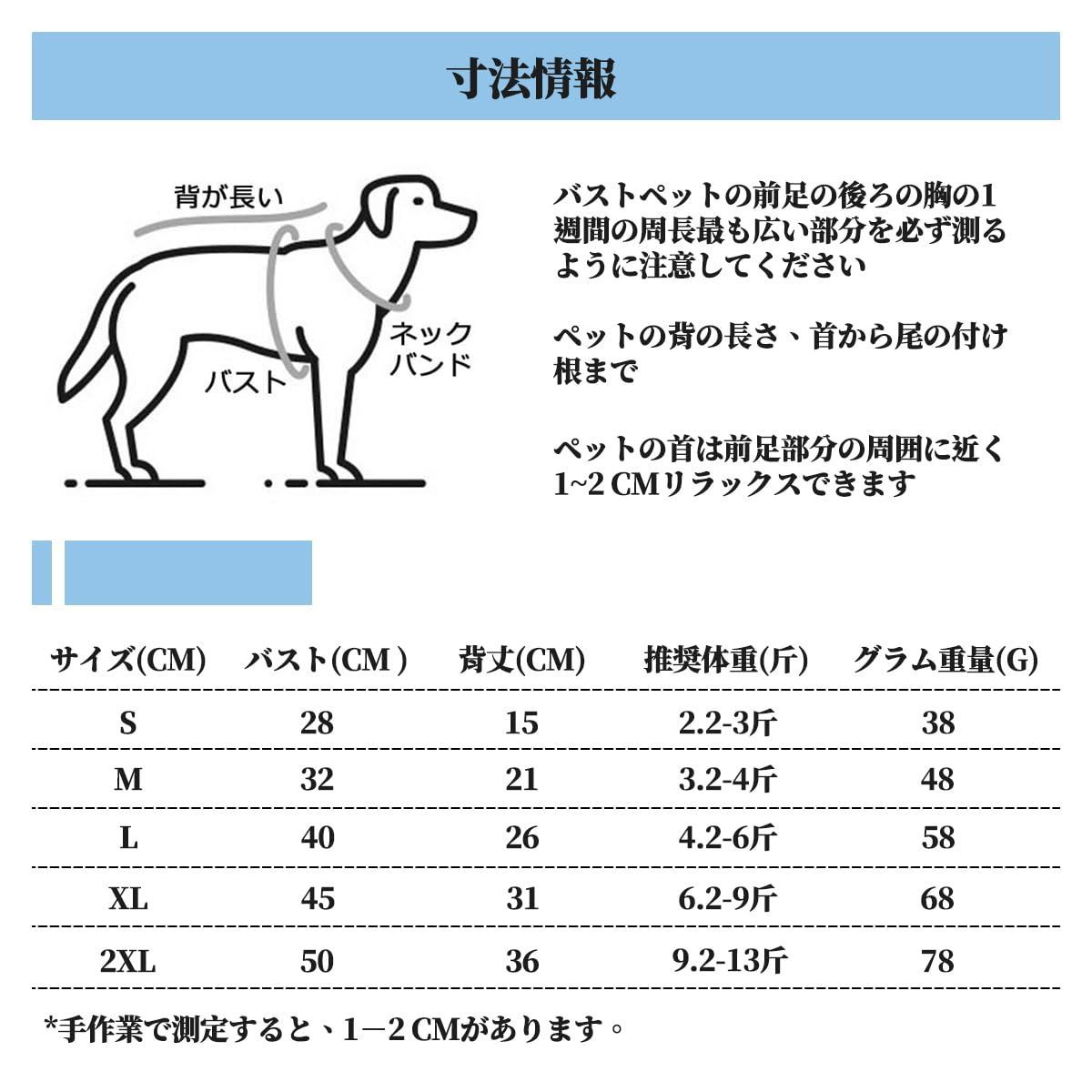 シャツ 犬の冬のコート 犬用服 犬の冬服 犬洋服 犬服 犬の服 ドッグウェア パーカー 犬用コスチューム 可愛い ペットウェア 小中型犬服 わんちゃんのお洋服 犬のパーカー犬の服 防寒 暖かい ワンコ服 秋冬 人気 ハロウィン クリスマス 大型犬 小型犬 中型