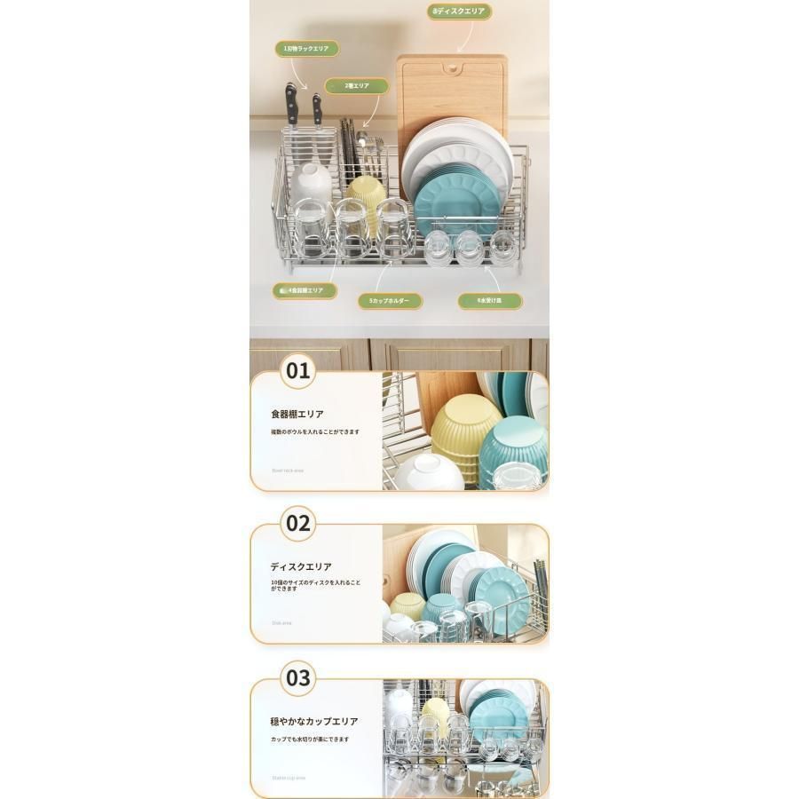 コジマジック式伸縮スリム水切り