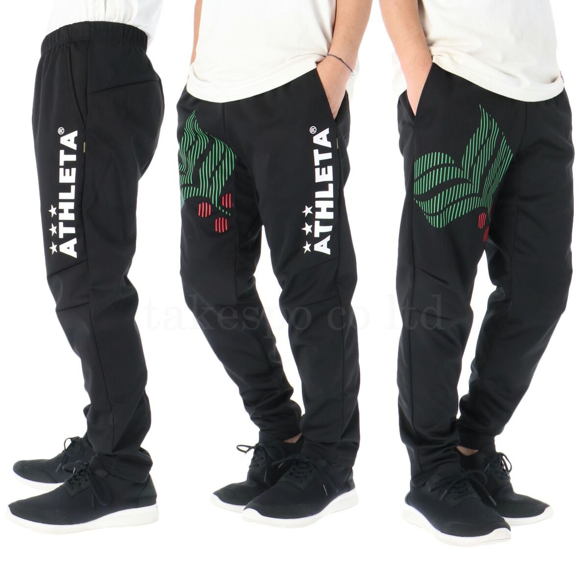 ジャージ上下 ウルトラシェル