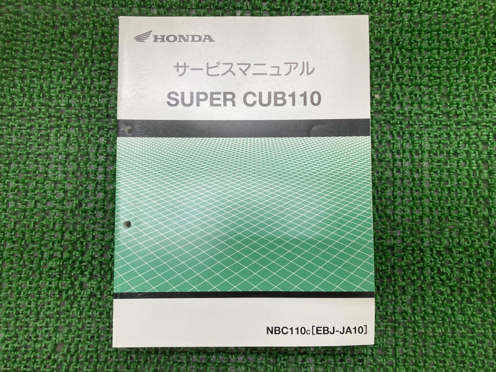 スーパーカブ110 サービスマニュアル ホンダ 正規 中古 バイク 整備書 JA10 JA10E 配線図有り SUPERCUB110 NBC110 Mo fO