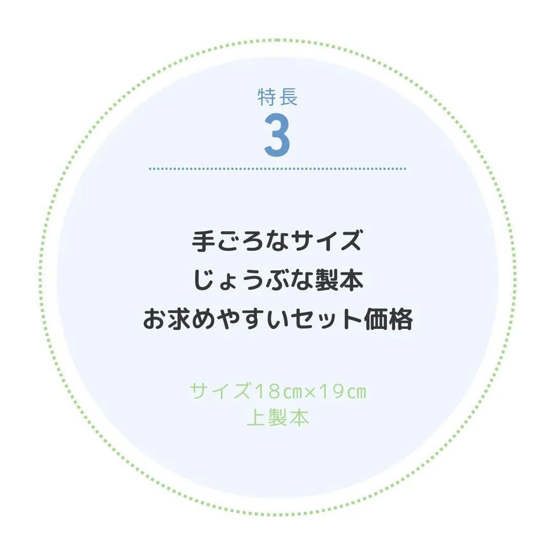あかいえほんのおうち