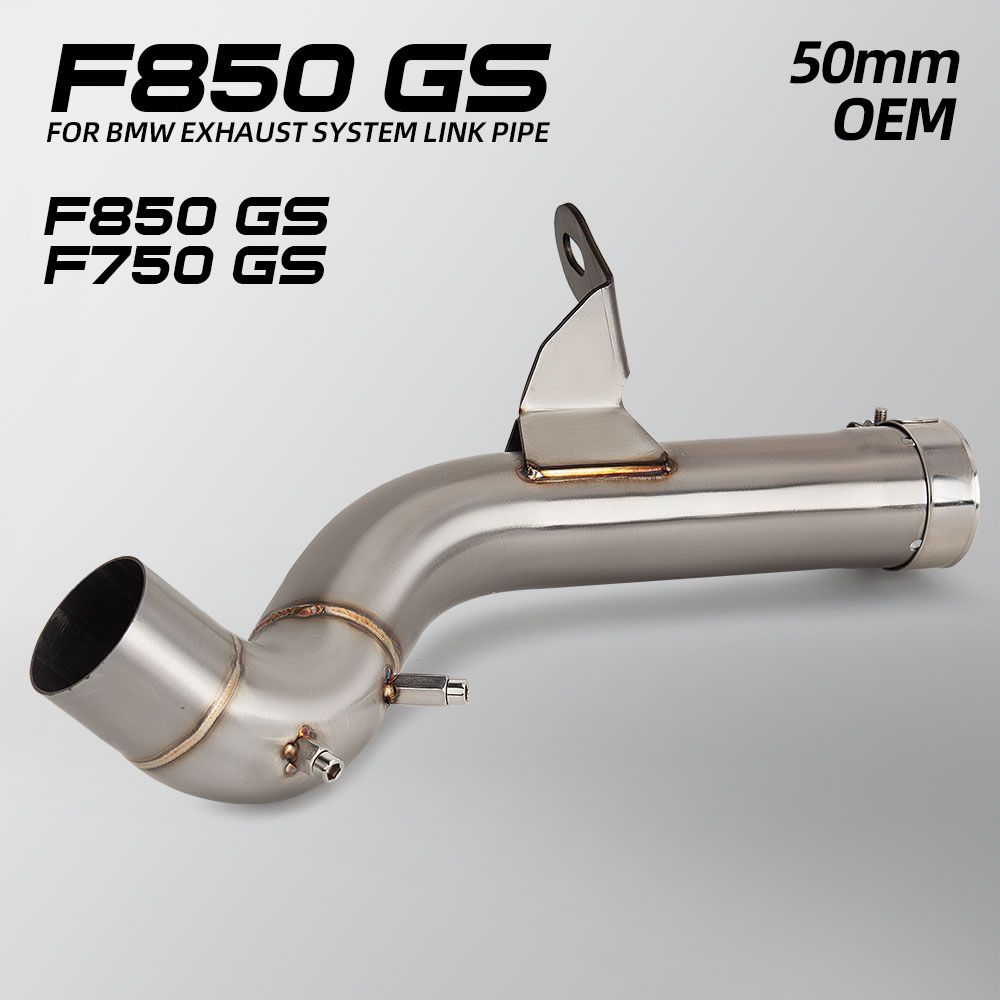 バイク マフラーカスタムアダプター ミドルパイプ BMW F750GS F850GS F750 F850GS インターフェースチューブ接続 OEMマフラー